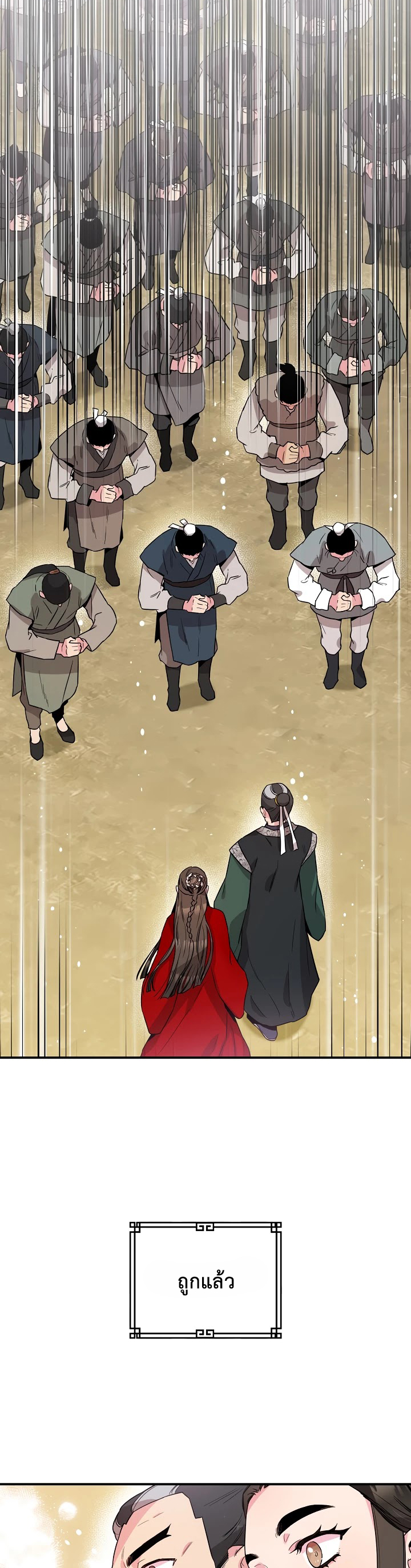 1668manga.com