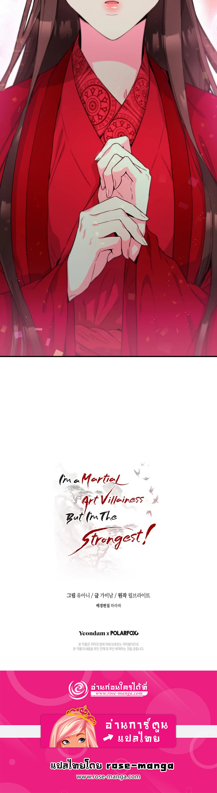 1668manga.com