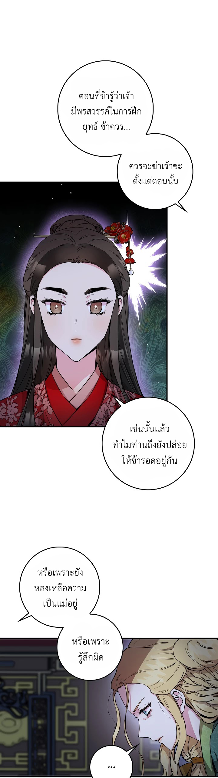 1668manga.com