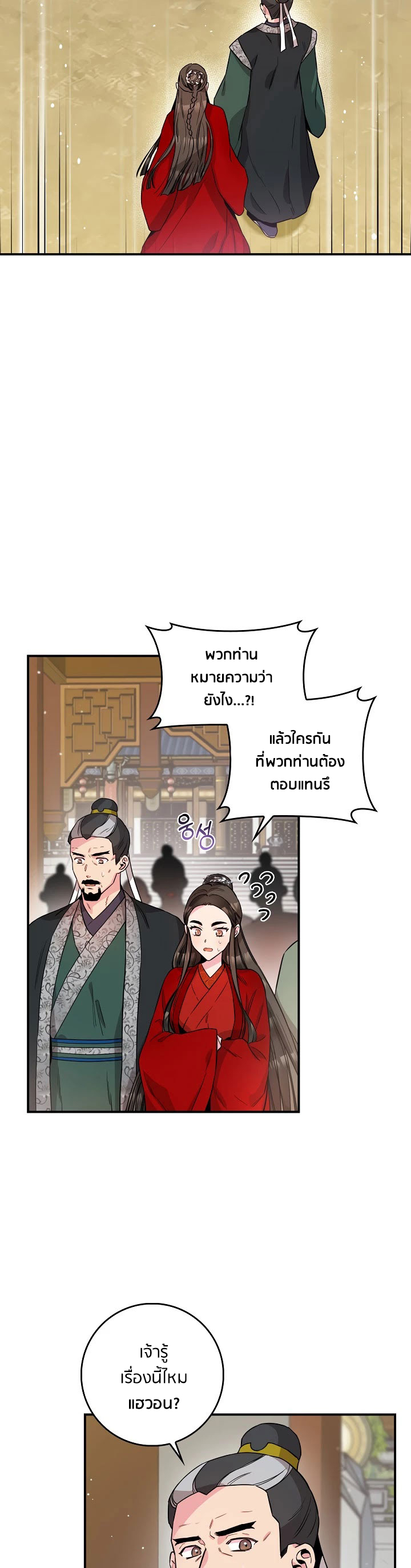 1668manga.com