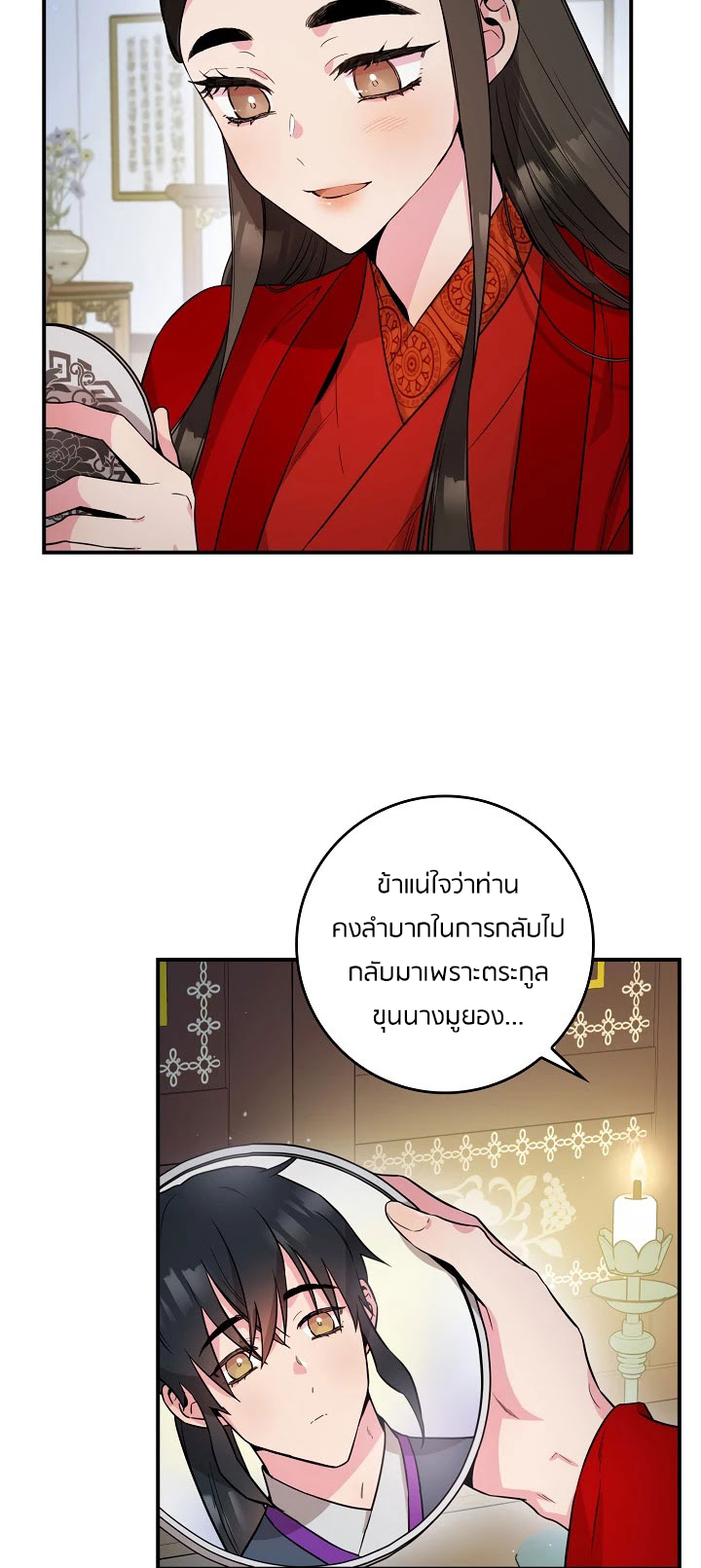 1668manga.com