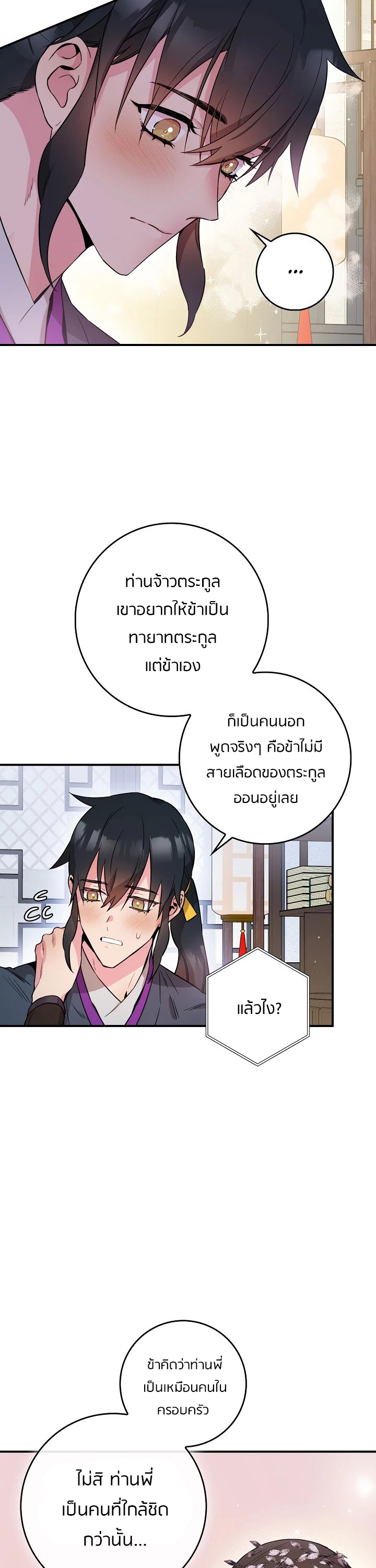 1668manga.com