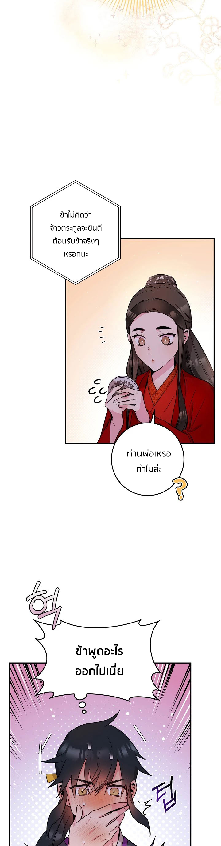 1668manga.com