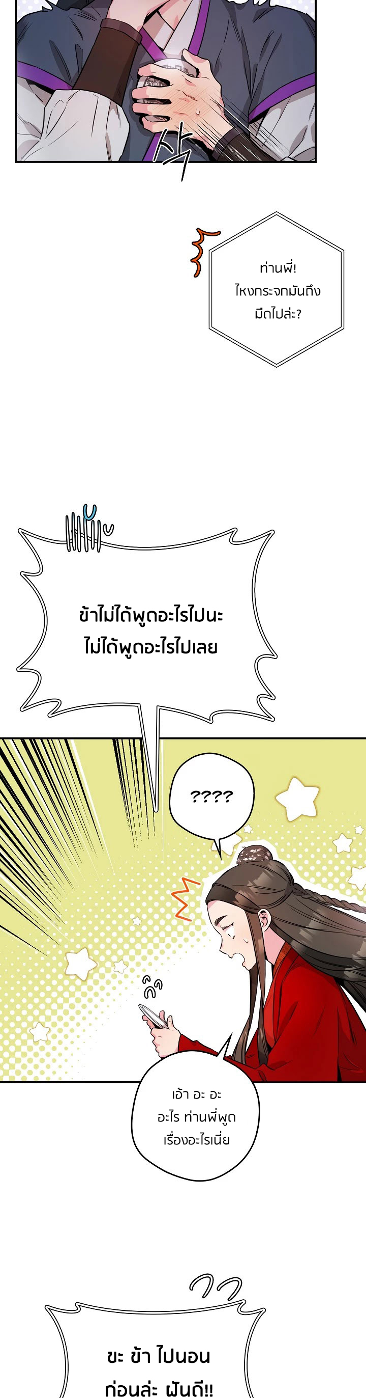 1668manga.com