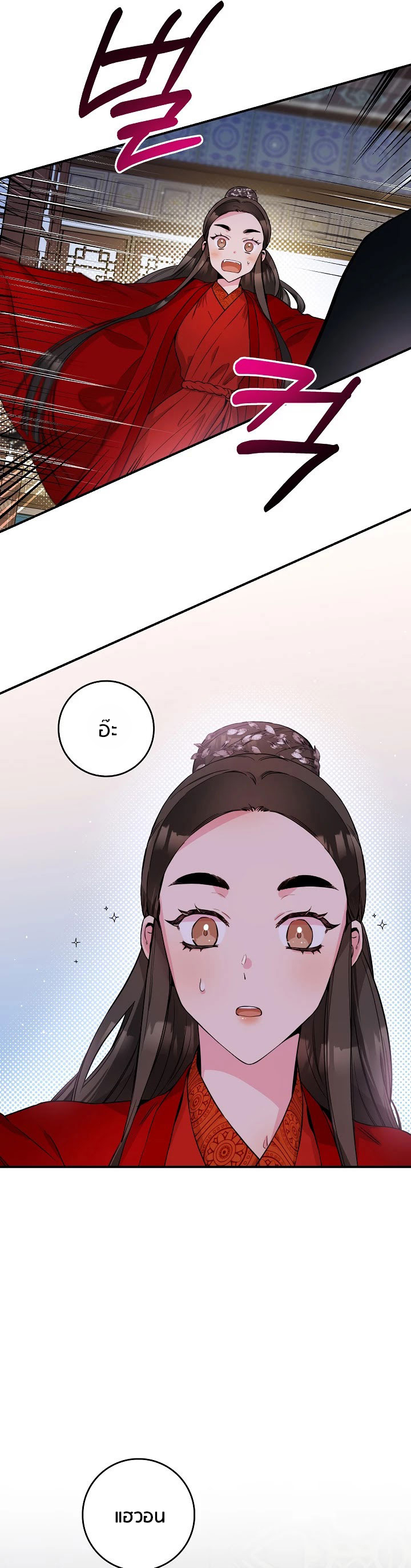 1668manga.com