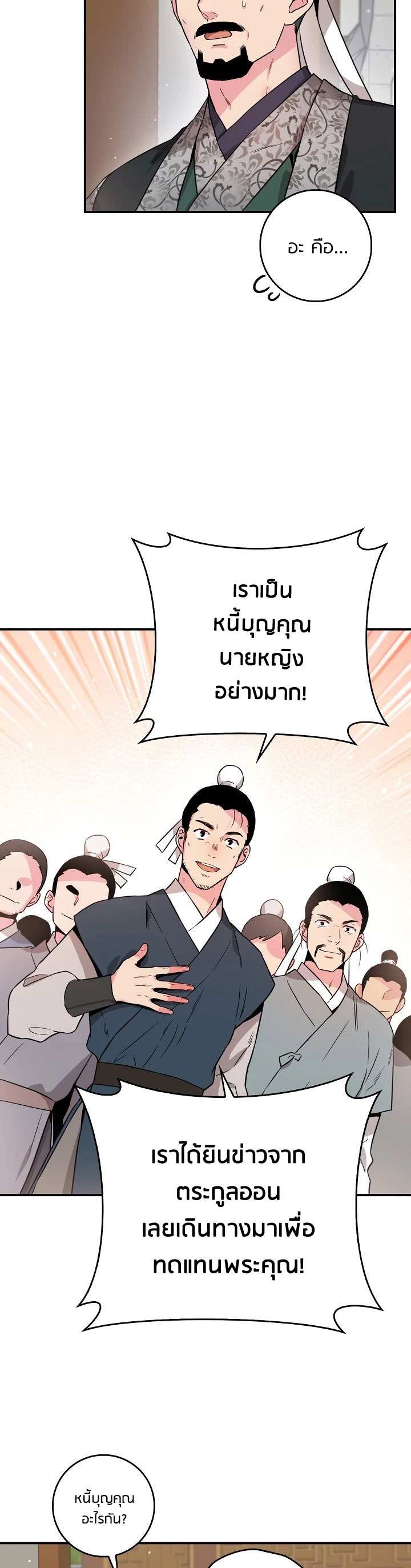 1668manga.com