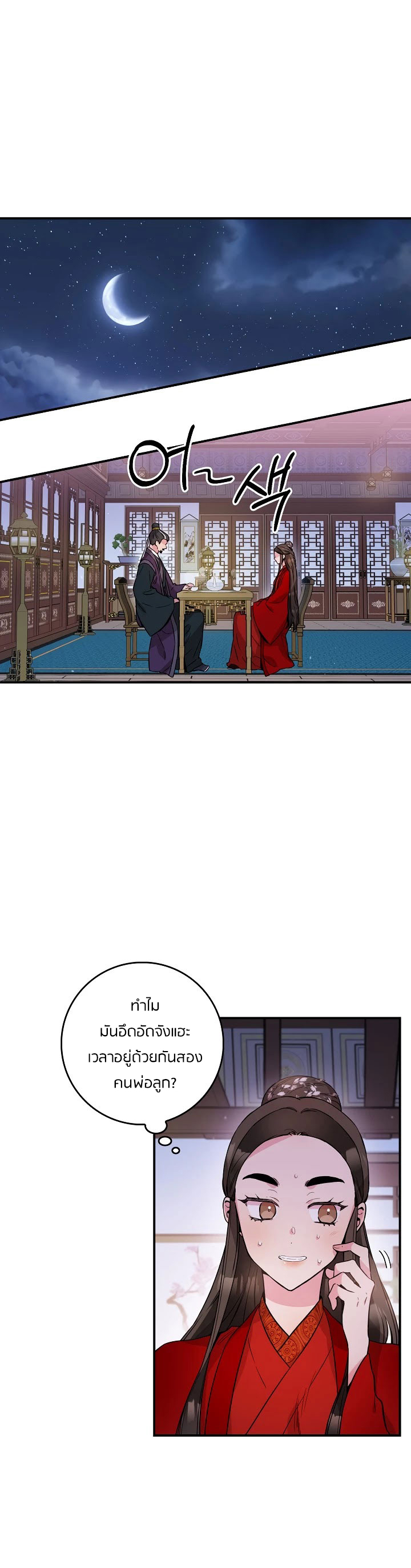 1668manga.com