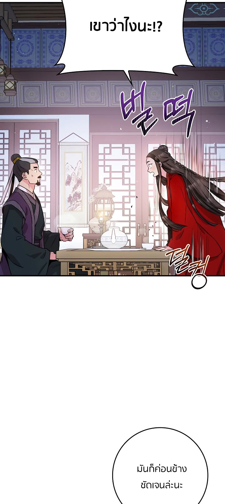 1668manga.com