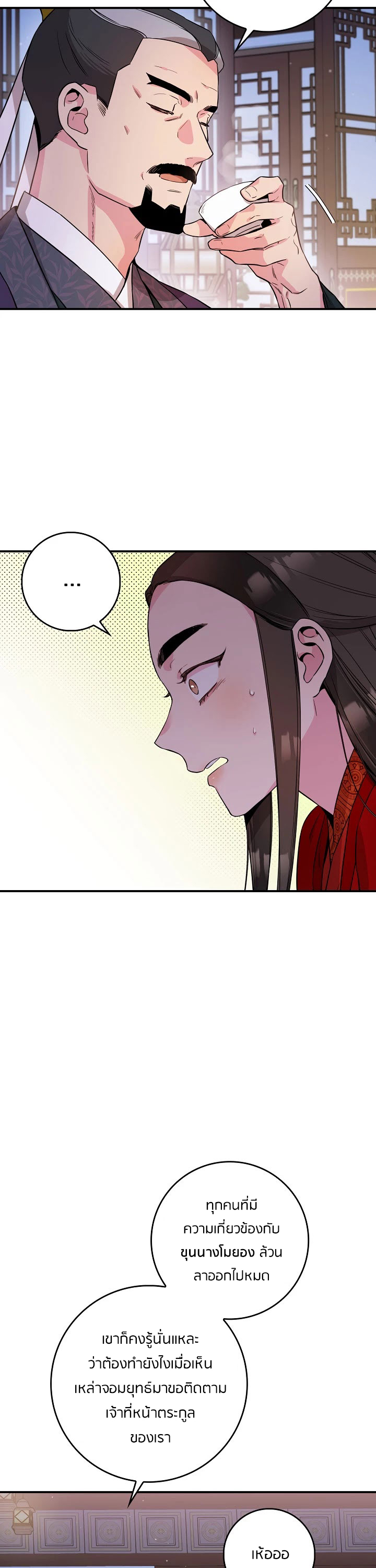 1668manga.com