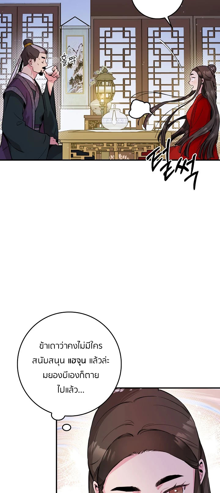 1668manga.com