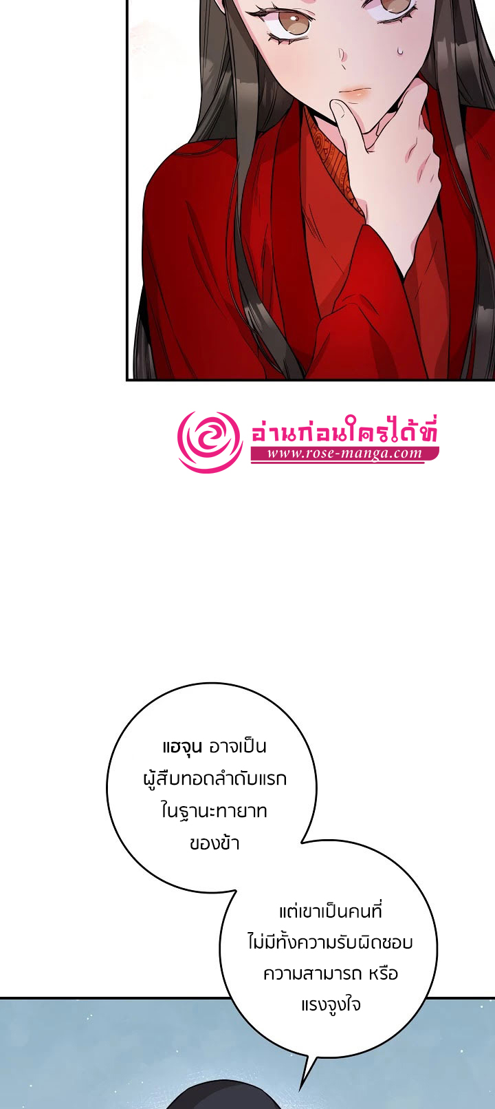 1668manga.com
