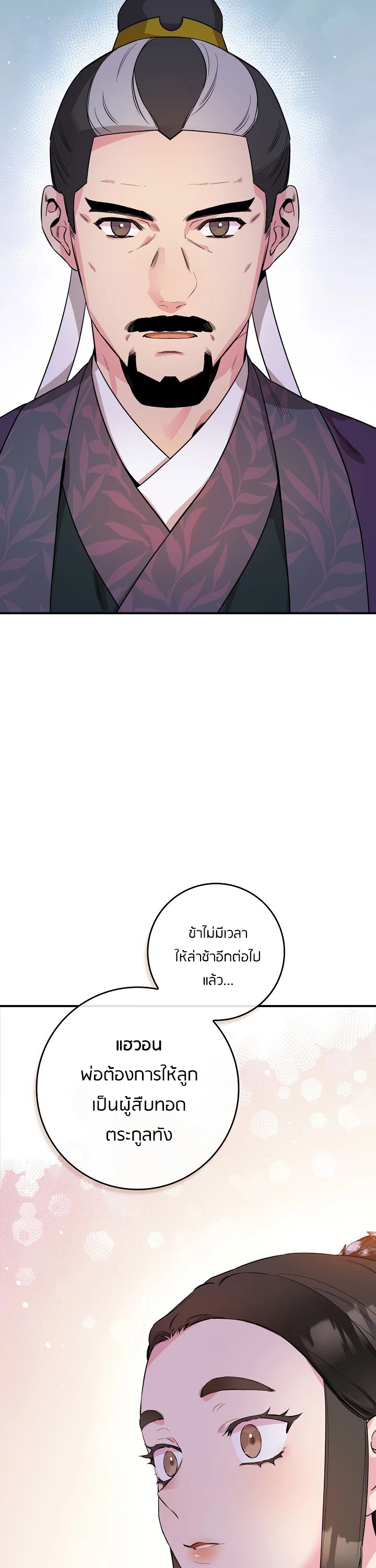1668manga.com