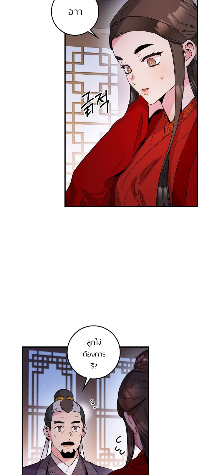 1668manga.com
