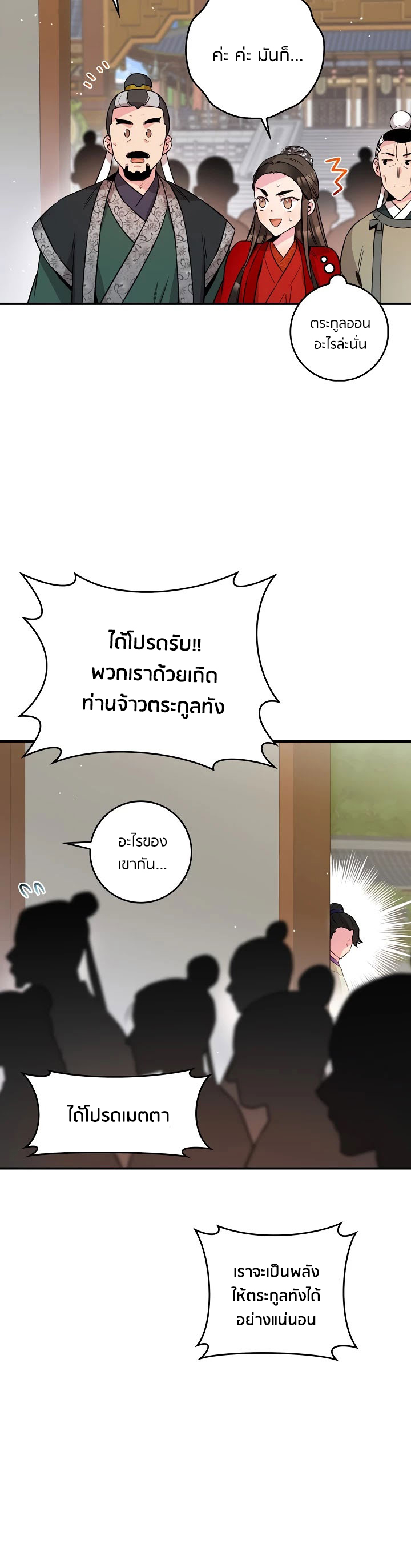 1668manga.com