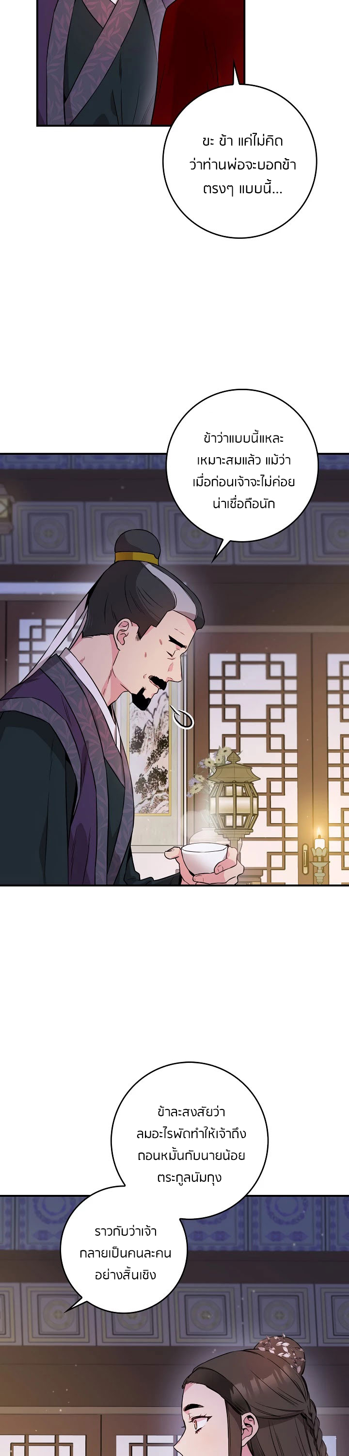 1668manga.com