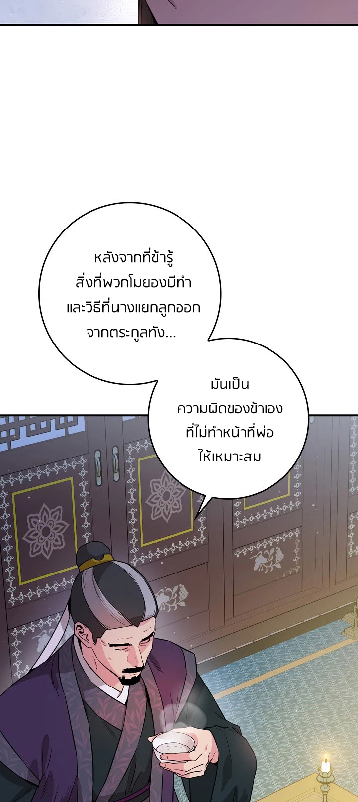 1668manga.com