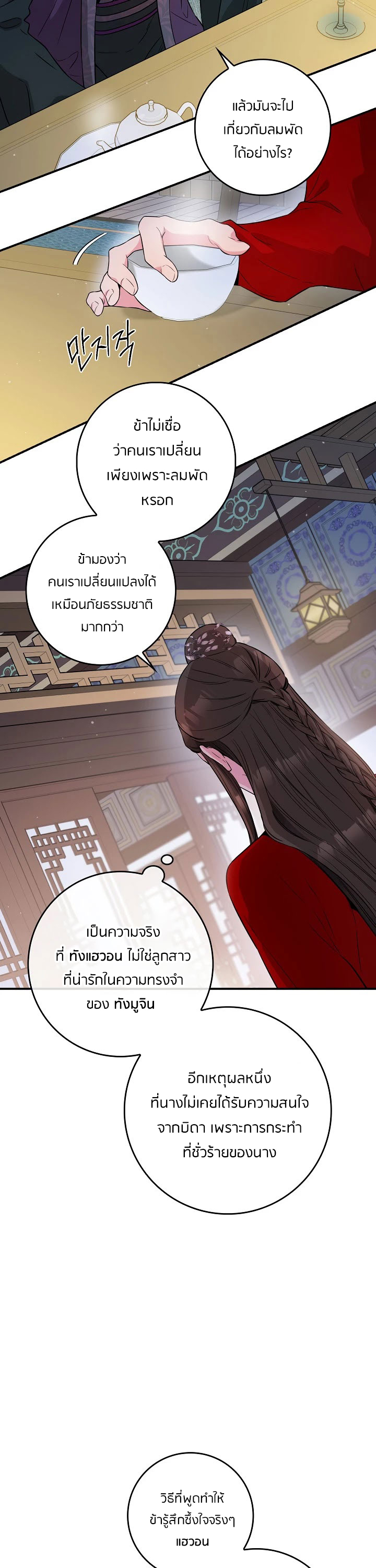 1668manga.com