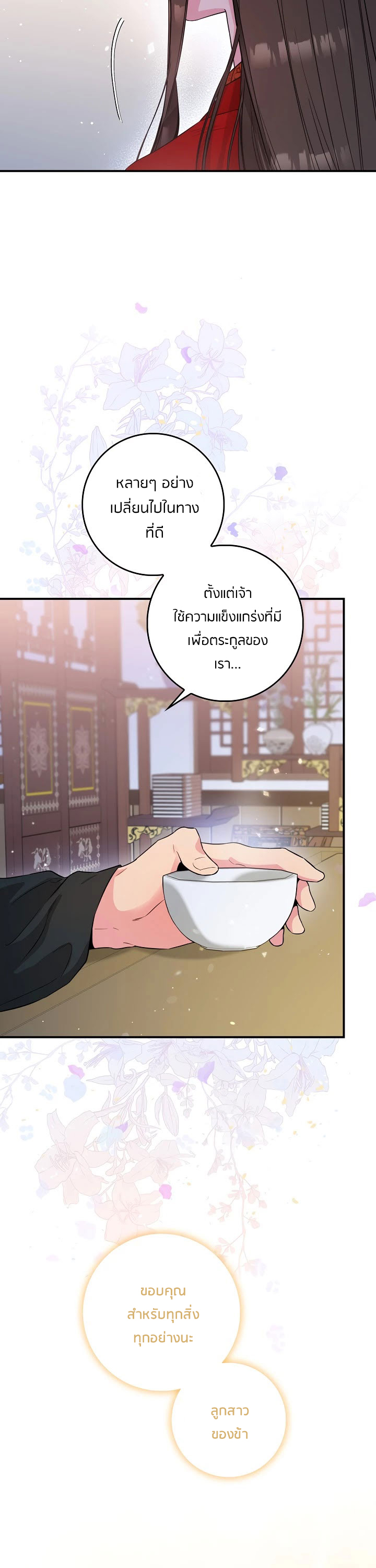 1668manga.com