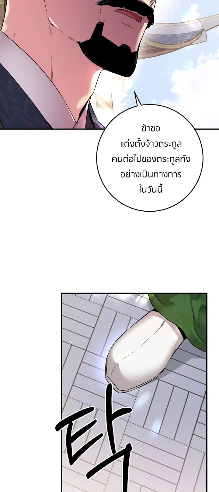 1668manga.com