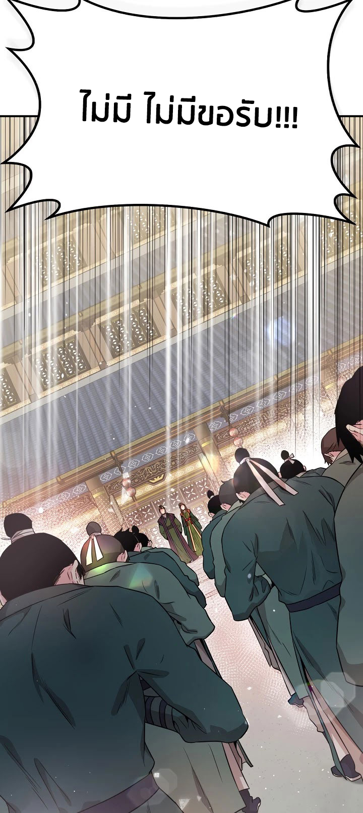 1668manga.com