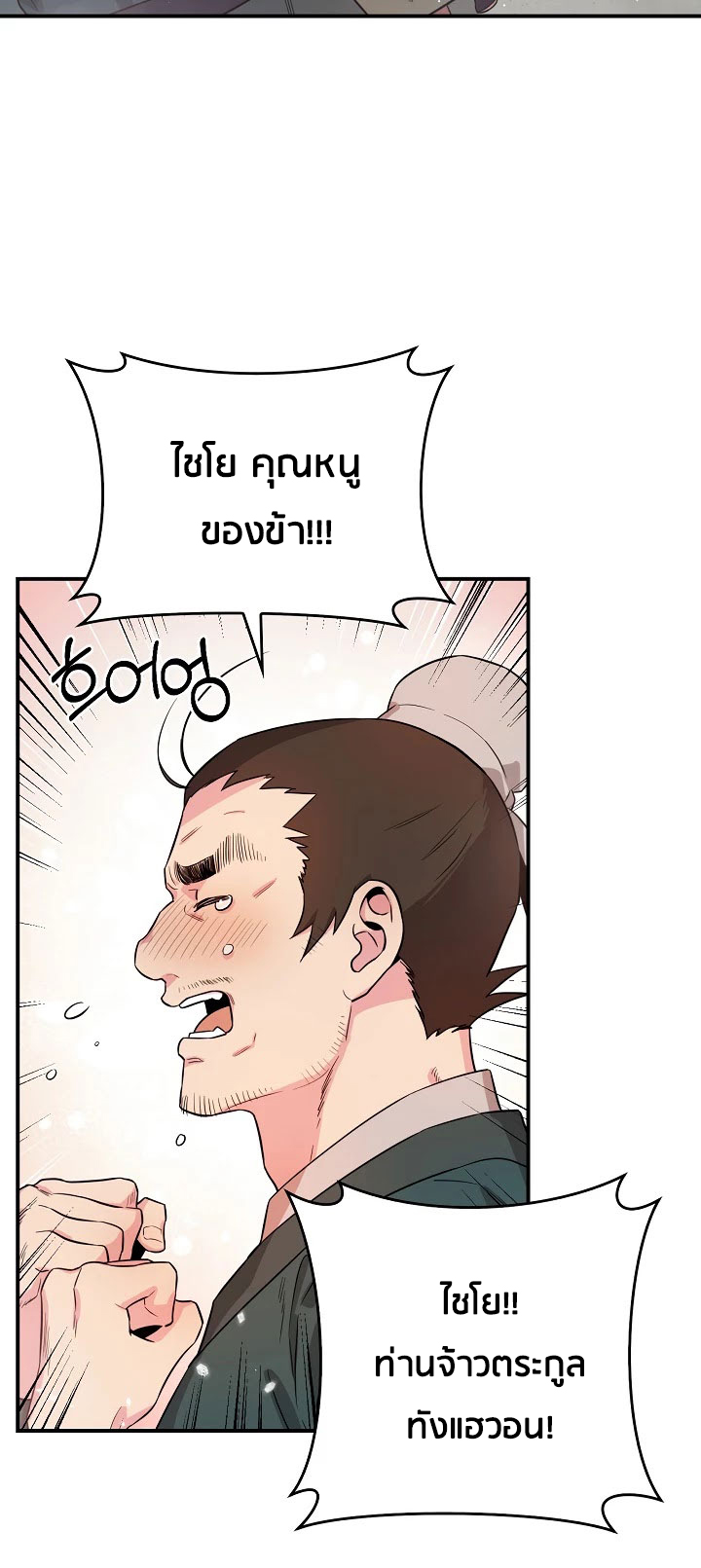 1668manga.com