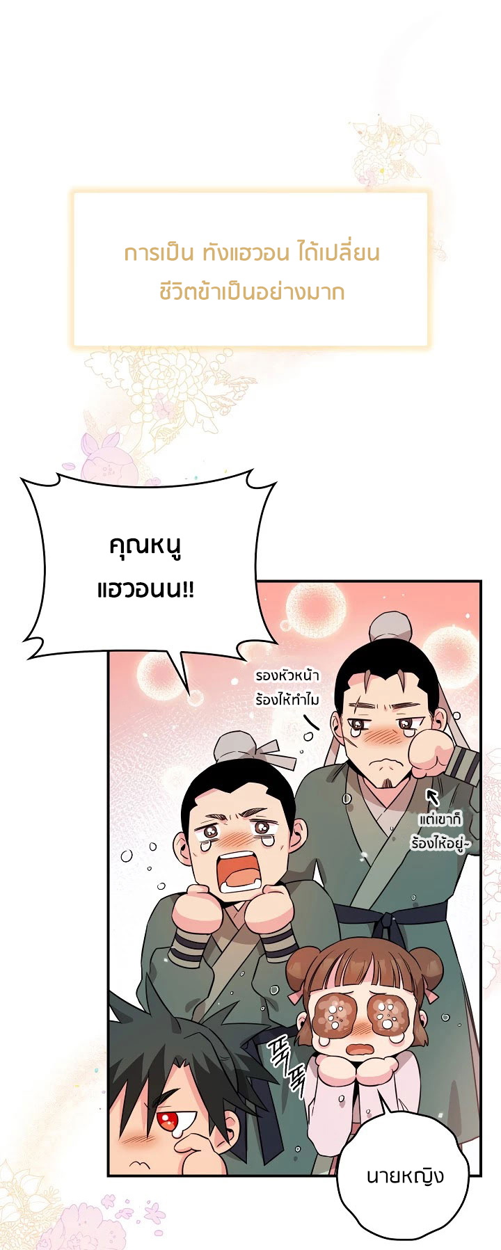 1668manga.com