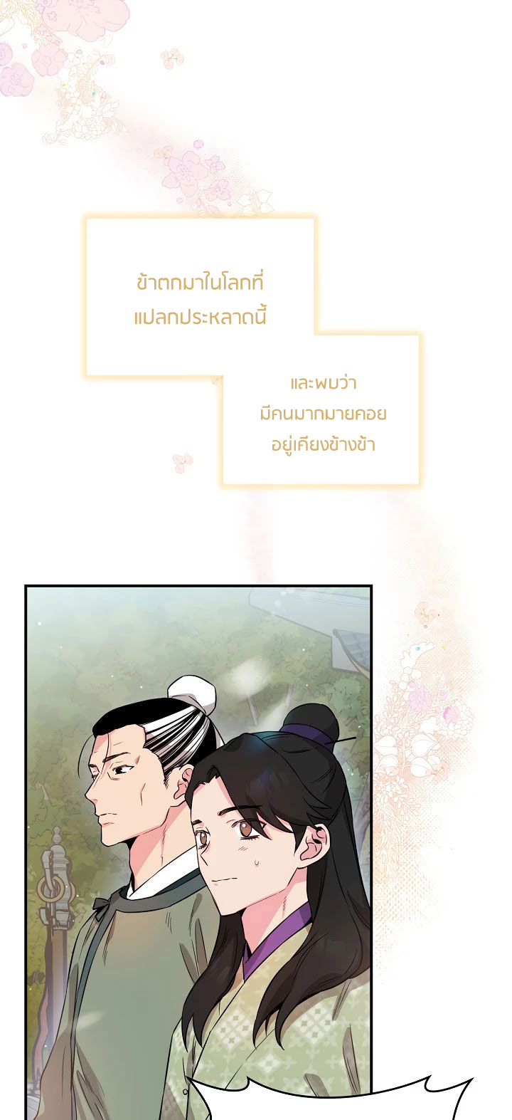 1668manga.com