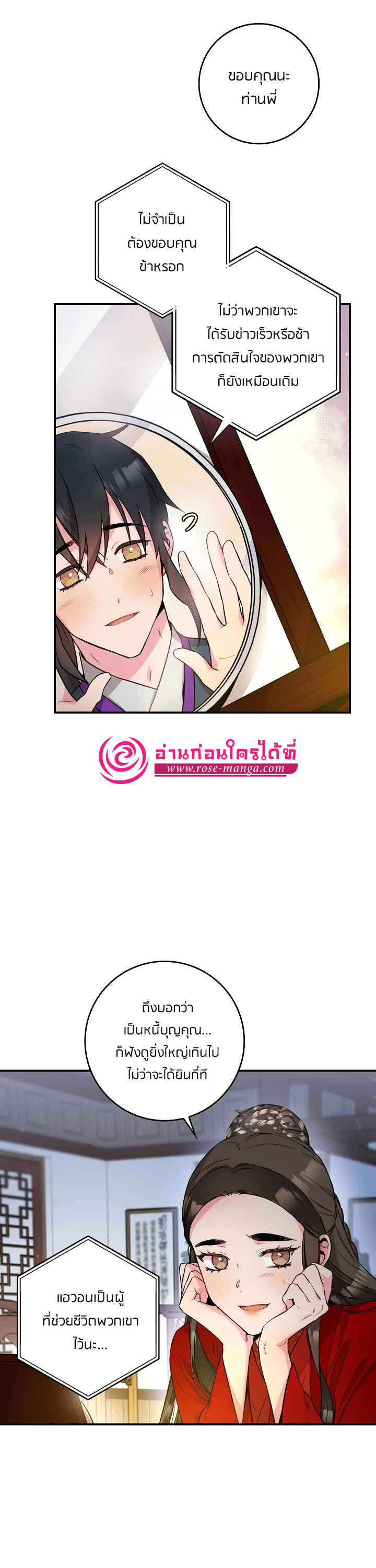 1668manga.com