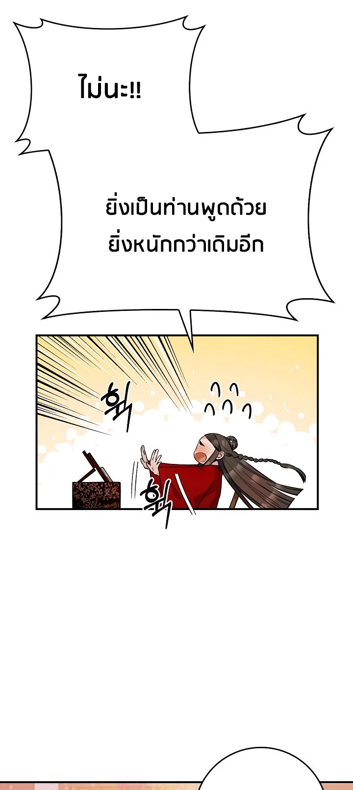 1668manga.com