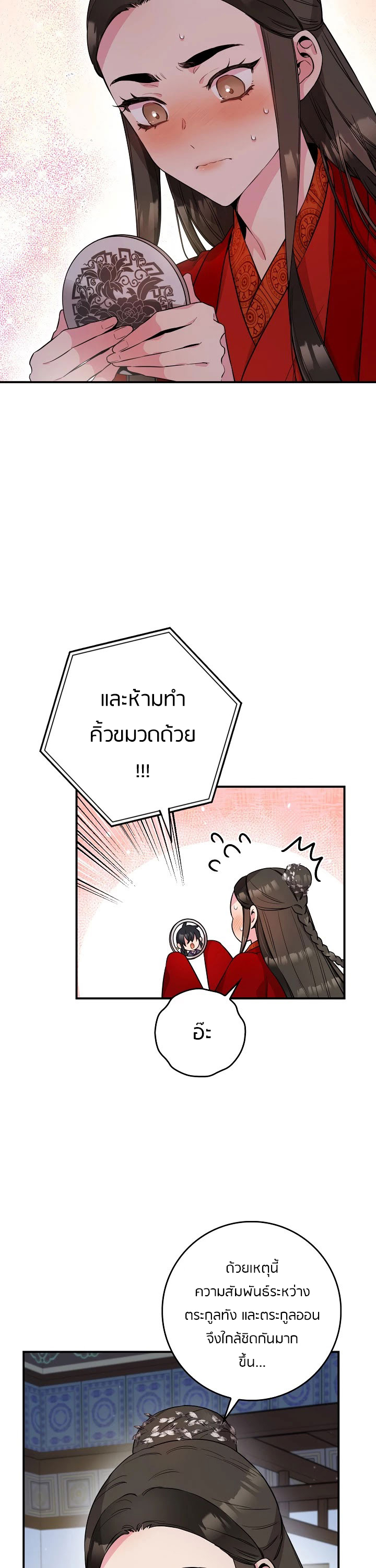 1668manga.com
