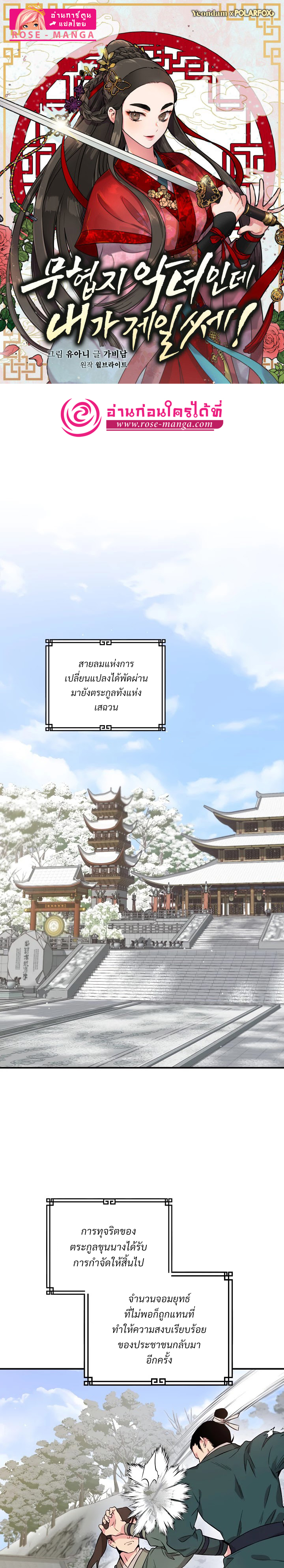 1668manga.com