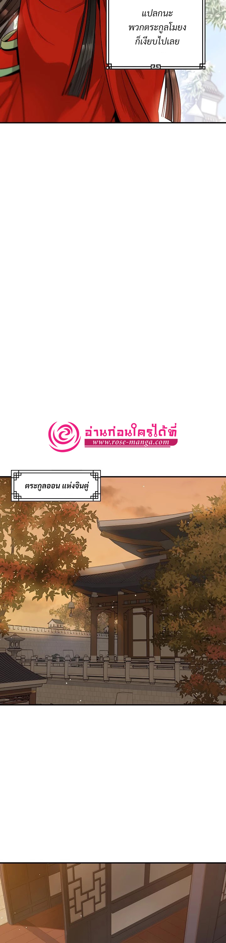 1668manga.com