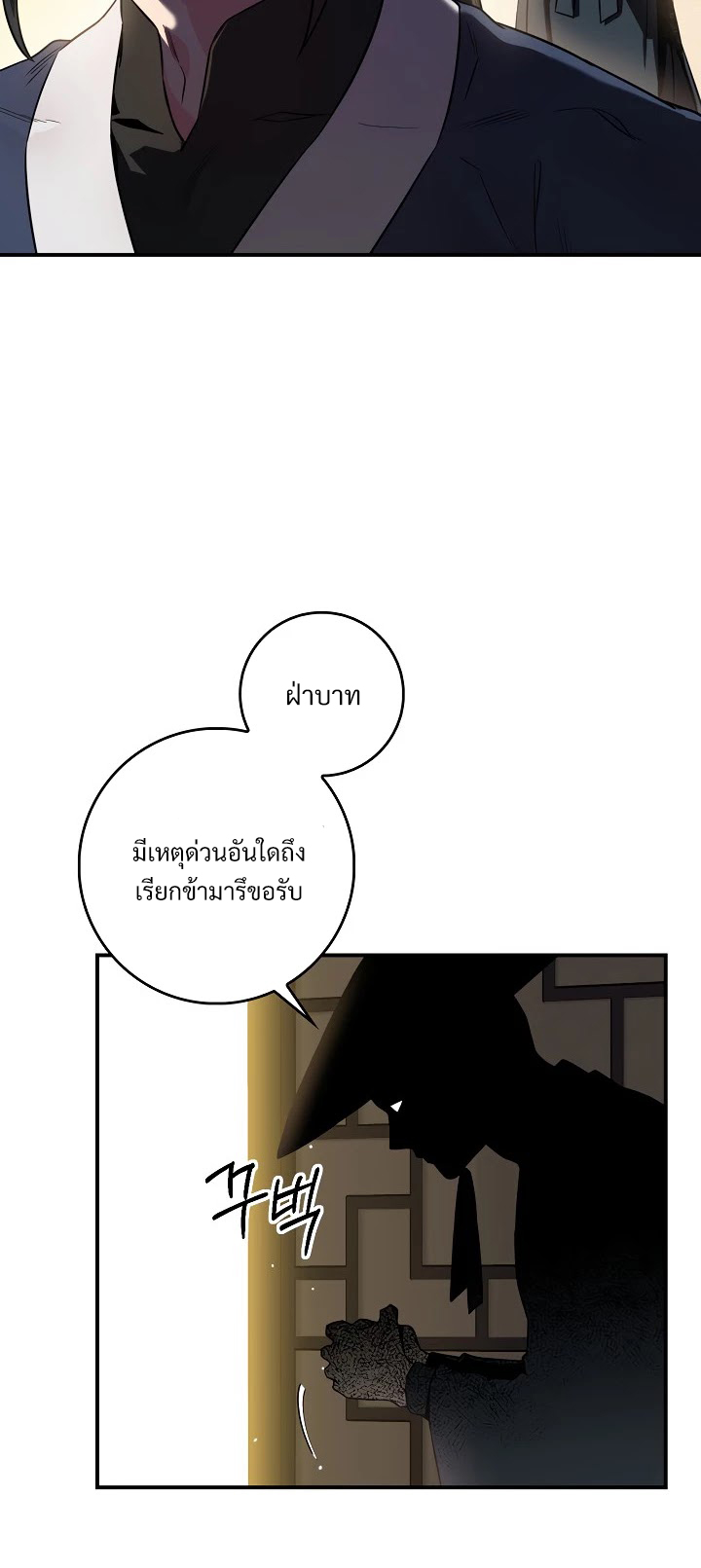 1668manga.com