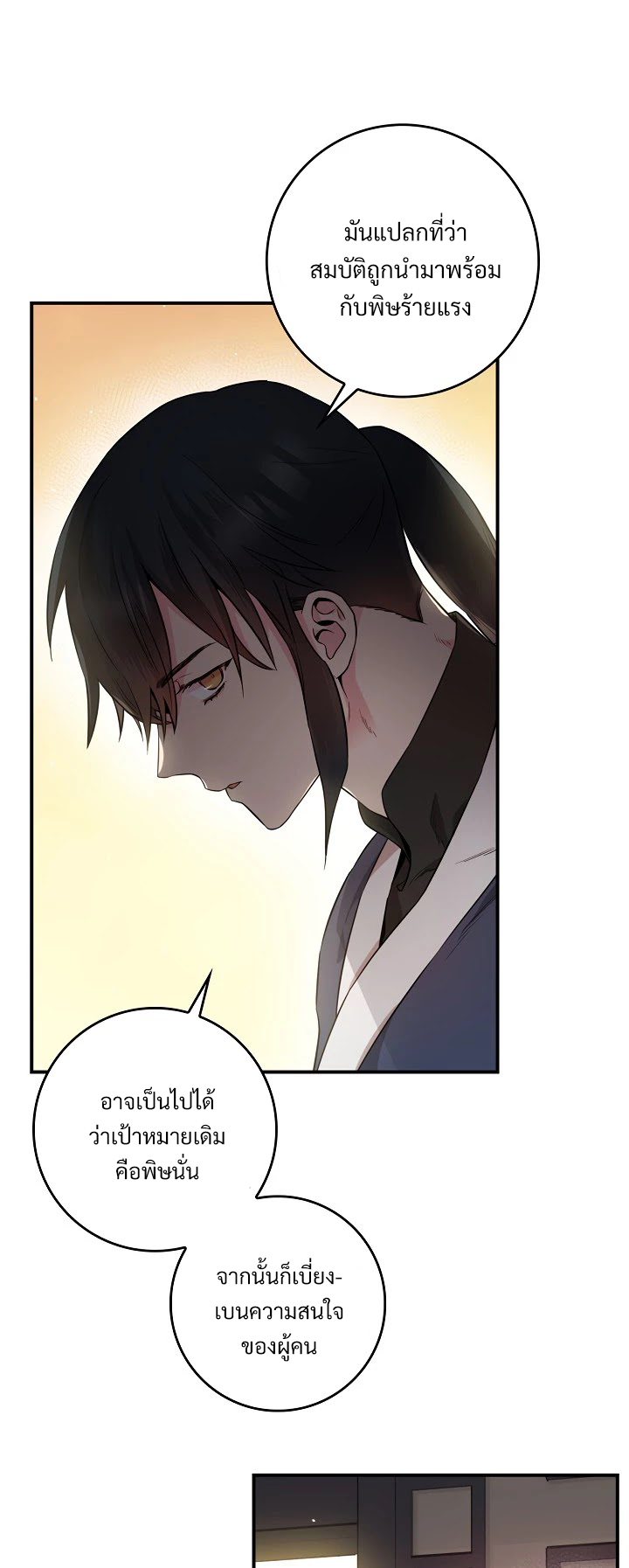 1668manga.com