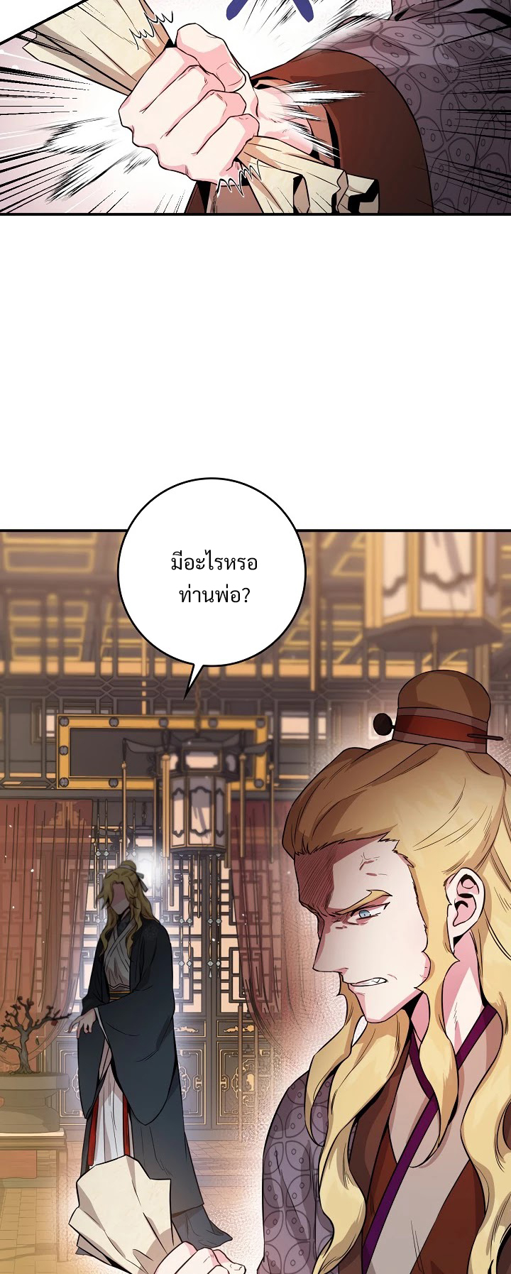 1668manga.com