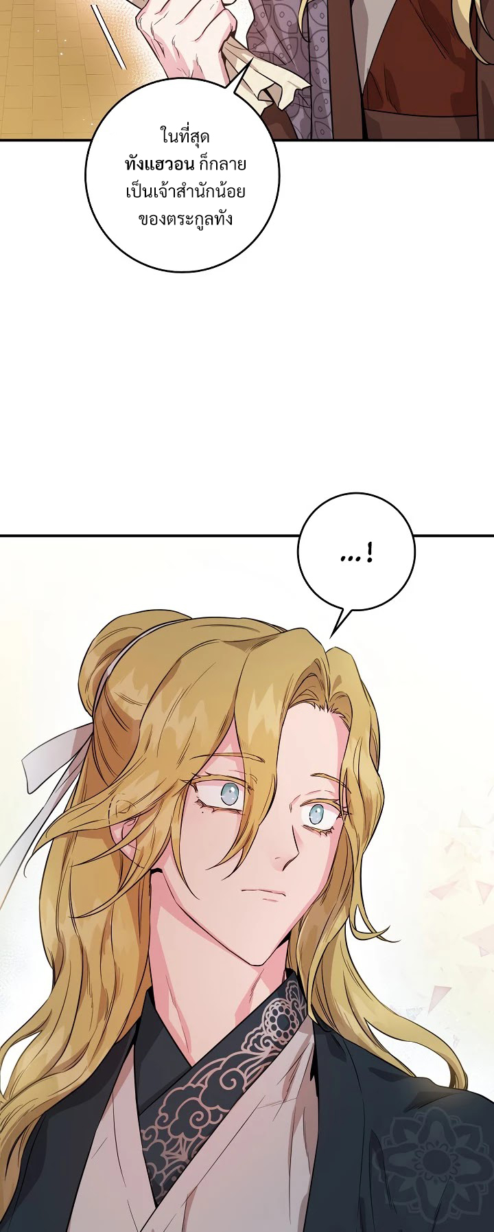 1668manga.com