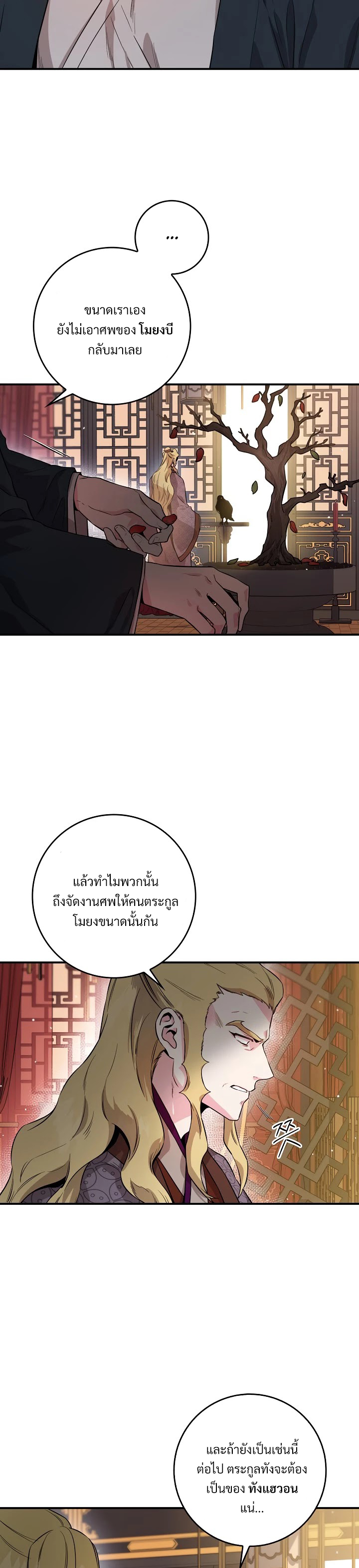 1668manga.com