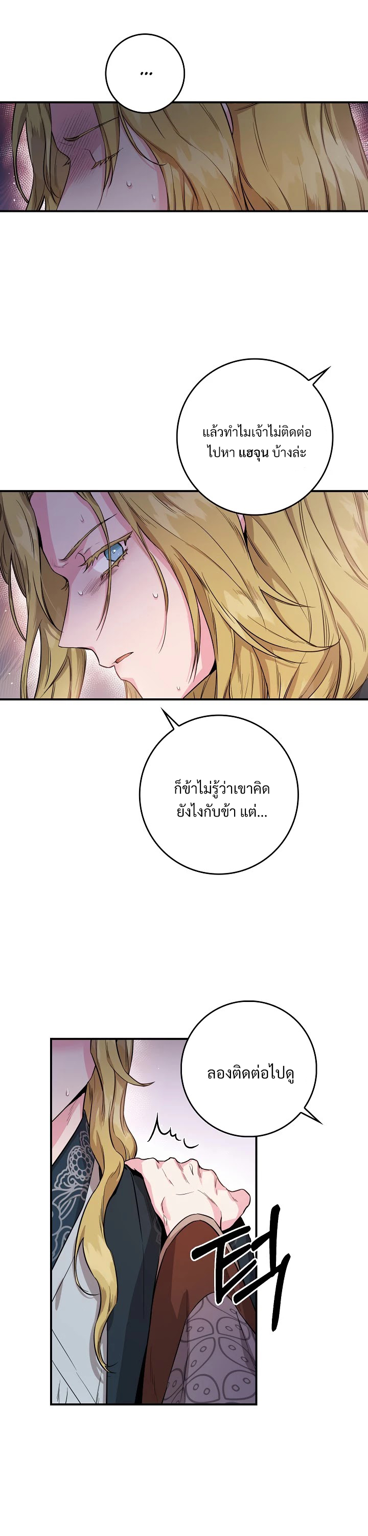 1668manga.com