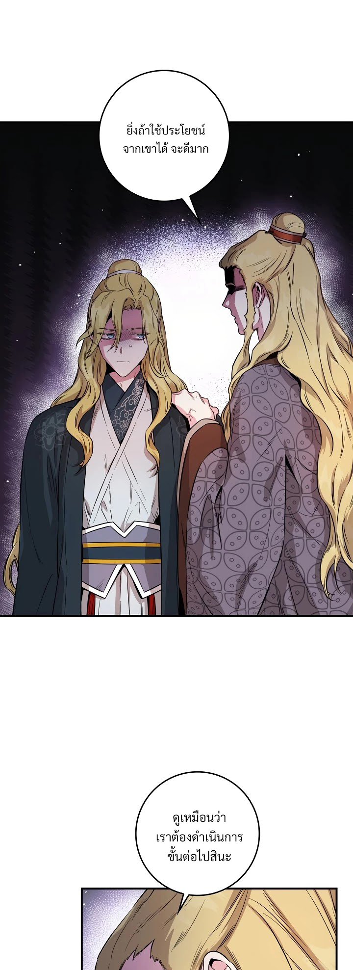 1668manga.com