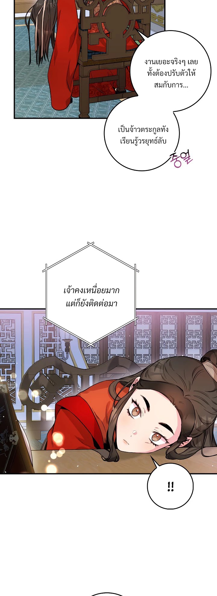 1668manga.com