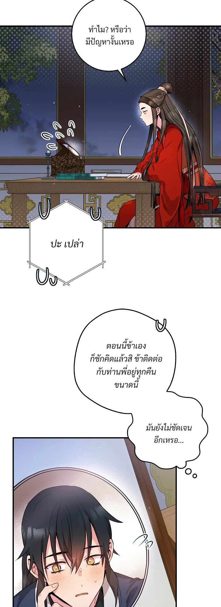 1668manga.com