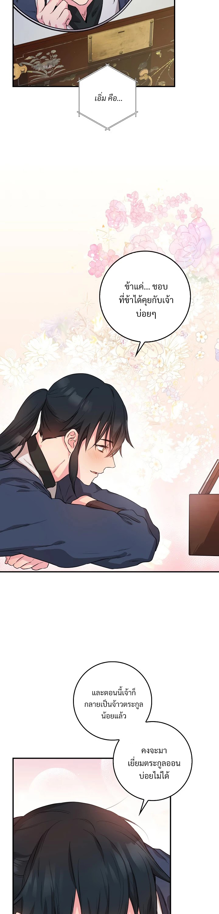 1668manga.com