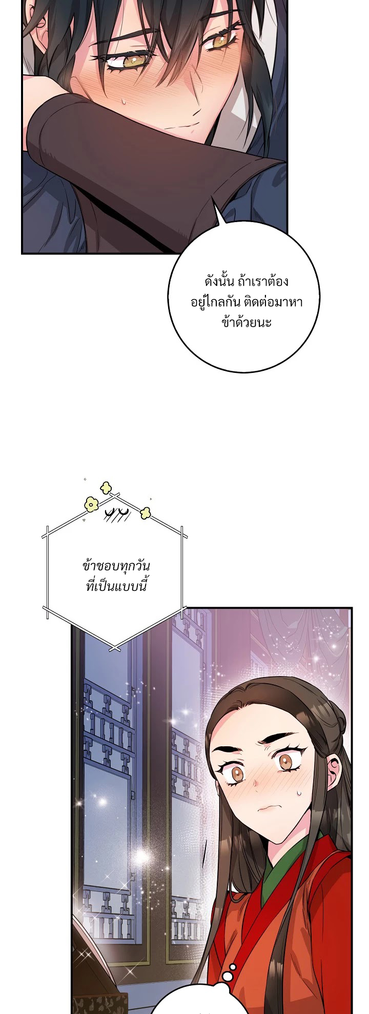 1668manga.com