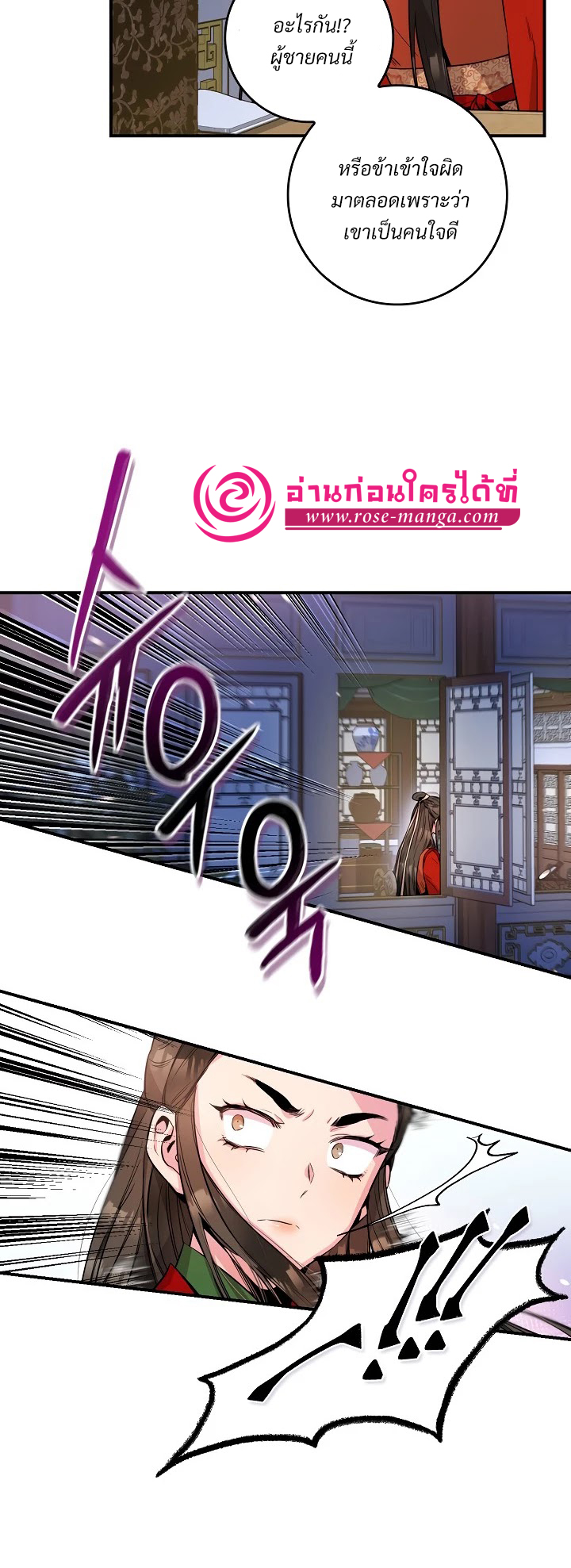 1668manga.com