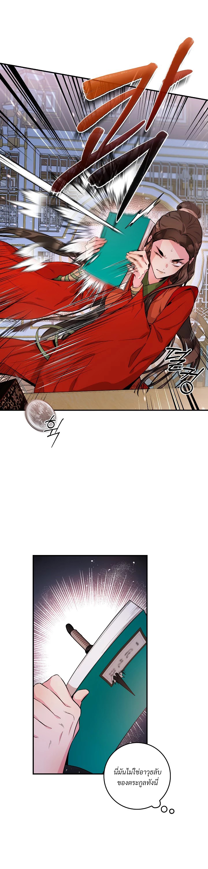 1668manga.com
