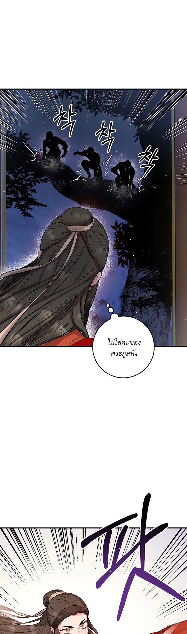 1668manga.com