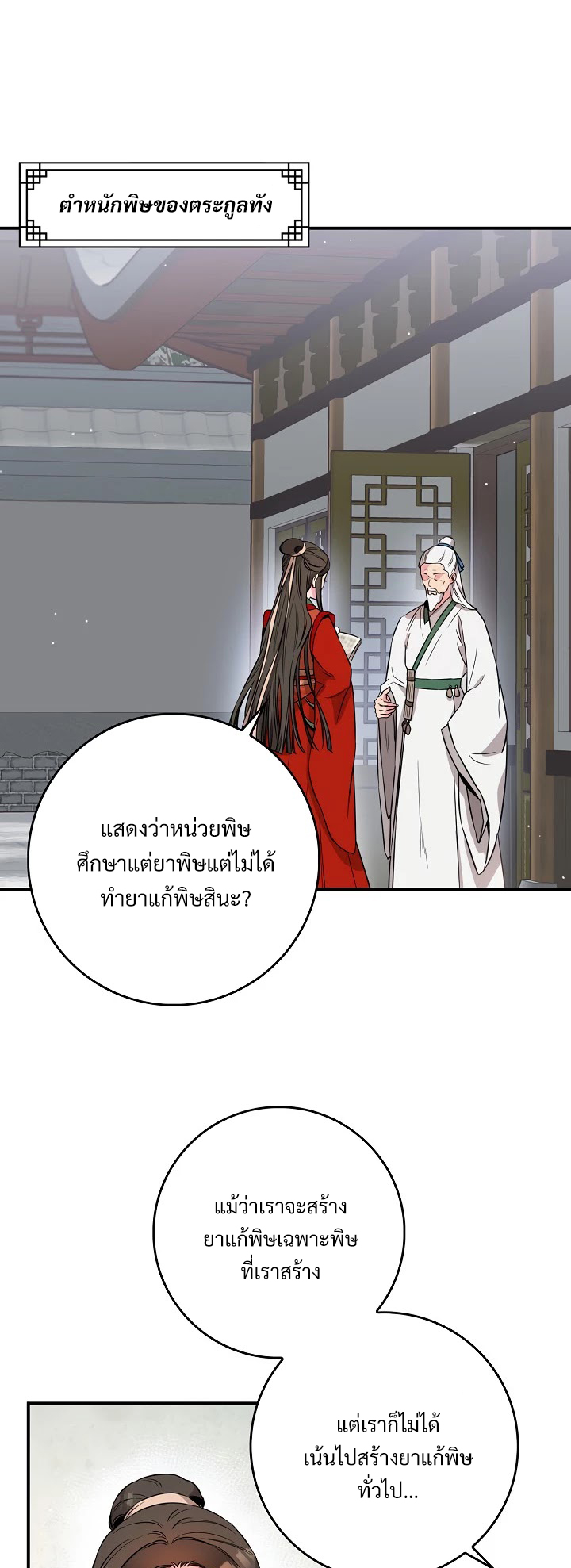 1668manga.com