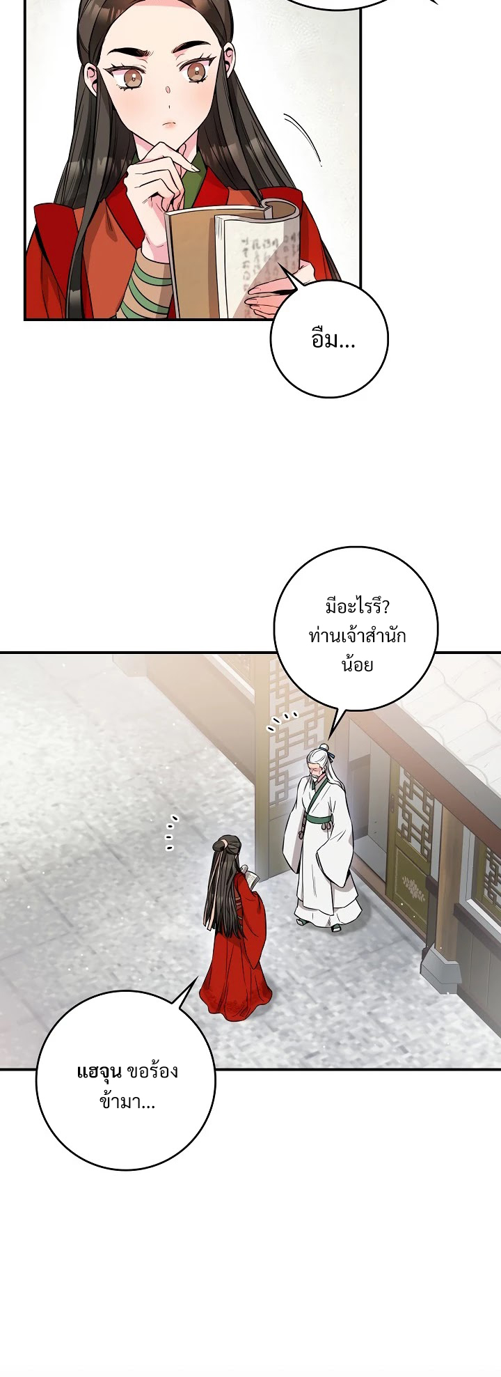1668manga.com