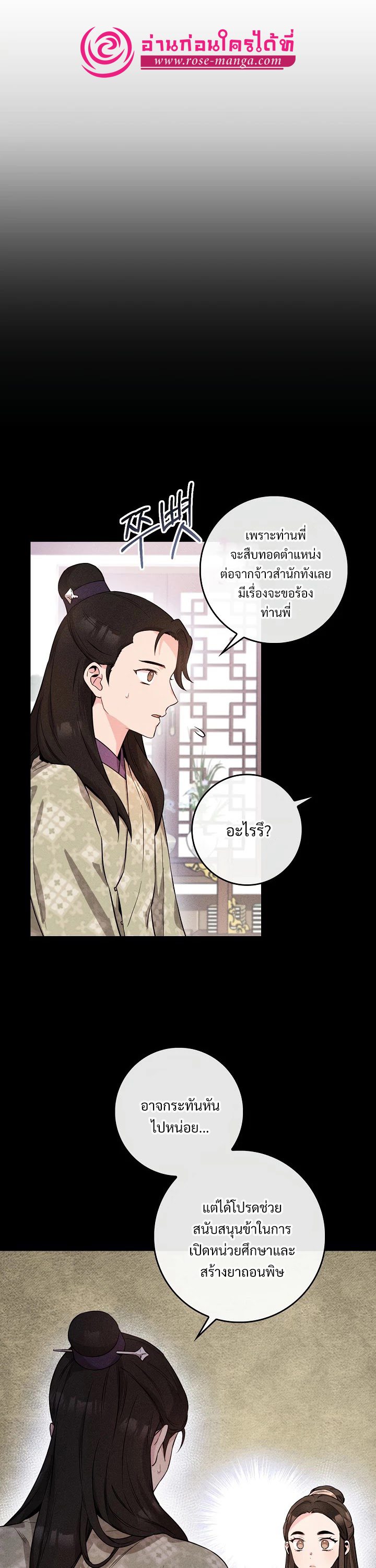 1668manga.com
