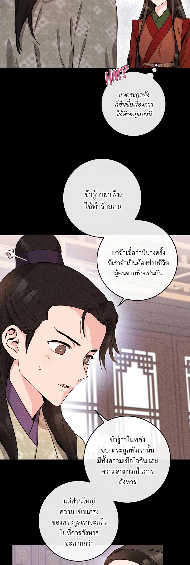 1668manga.com